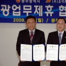 주)조이트래블여행사 이미지
