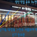 신기한우관