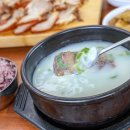 양가네소머리국밥 이미지