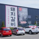 현풍파출소 앞 이미지