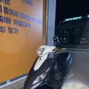 Gr125 15년식 캬브 통부품차 이미지