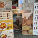 부천역사 쇼핑몰 이미지