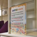 아몬드키즈호텔 양산통도사점 이미지