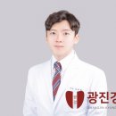 경희고운한의원 이미지