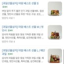 마땀