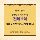 새미래타운공인중개사사무소 이미지