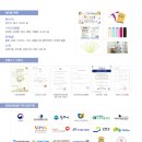 행복재활보호작업장 이미지