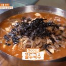 노루목상회 이미지