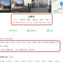 효령로 164 (6) 이미지