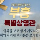 부흥공원 이미지