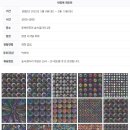 박희복 Daum카페