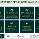 화성아파트경로당 이미지