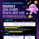 대학레포츠