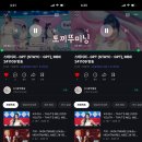 GPT 모니터링 이벤트 참여 / 토끼뚜미닝 이미지