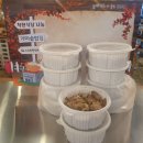 가마솥찜닭