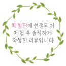 톡앤필화상영어