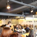 고기굽는삼시세끼 - 동구 중앙대로226번길 7-3 | 고기굽는삼시세끼