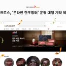 한우장터 - 동대문구 망우로18가길 69 | 한우장터