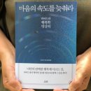도서출판 마음 이미지