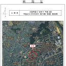 목동서로6길 이미지