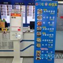 안흥찐빵,만두&해장국 네이버블로그