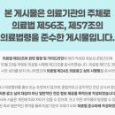분당슬기로운마취통증의학과의원 이미지