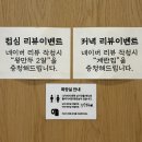 금성우동 | [진주 충무공동 맛집] 숯불 뼈구이와 트러플 감자전 맛집 '금성숯불뼈구이' 후기