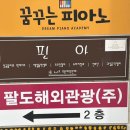 벽산홈마트 | 울산 쌀호두파이 추석선물 핀아 떡 케이크