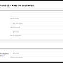 인정보시스템 이미지