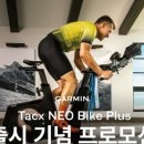바이크플러스 - 1234 | 바이크플러스