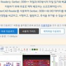 인터캐드