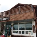 죽림농어촌체험휴양마을 이미지