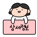 전주신동초등학교 이미지