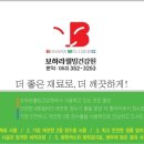정수건강원 - 진주시 진양호로569번길 4 | 정수건강원