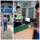 금산파출소 이미지