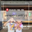 하드슈퍼마켓 | 25.03.16 꾸따비치 머리땋기 + 기념품 숍 추천!!! (🇮🇩 인도네시아 29일차 / 발리, 하드록 호텔 7일차) ﻿