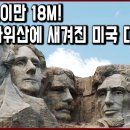세계 문화 탐험 이미지