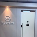 부천세무사 박경령세무회계컨설팅 상담 후기 – 친절한 설명으로 종합소득세 고민 해결