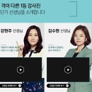 중국어회화 이미지