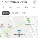서울해피키즈치과의원 이미지