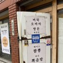 종까반점 네이버블로그
