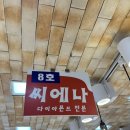 차칸 | N번째 구매 차칸그믄빵 구매 후기