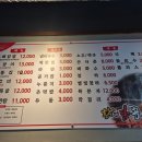 황가네쭈꾸미 | 전주 황가네 닭발 꼼장어 참숯구이 삼천점, 닭발 첫 도전은 여기서 해보세요 , 내돈내산 후기