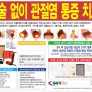 라파의료기 이미지