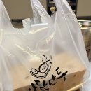 아담만두부평