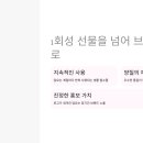 형제인쇄판촉물