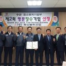 화신볼트산업 이미지