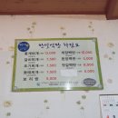 길배젓갈 이미지