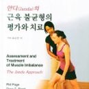 리커버 운동센터 이미지