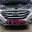 부영카센터 이미지